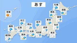 【気象情報】19日(土)は広範囲で雨の予想　東京都心は30℃と“過去最も遅い”真夏日か