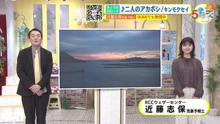 【10/19･20（土日）広島天気】土曜は雨風強まり夜冷える　日曜は晴れるが風が冷たい　この時期にぴったりな曲も