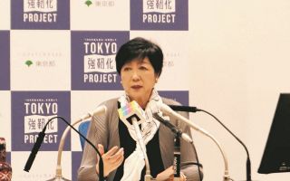 ＜小池知事　会見ファイル＞衆院選で応援に行っても「私と村上誠一郎ははしごに登れない」真意はどこに？