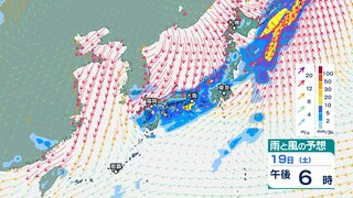 低気圧や前線の影響　19日は西日本～北日本で雷伴った非常に激しい雨か　その後は11月下旬並みの寒気が入り北海道では雪？【23日までの雨風シミュレーション・18日午後2時半更新】