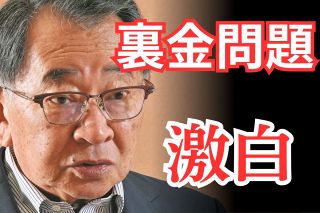 旧安倍派座長・塩谷立氏が激白　裏金問題の究明を阻んだものは？派閥解散で今後どうなる？