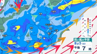 関東や伊豆諸島では落雷や竜巻などの激しい突風、急な強い雨に注意を　前線の通過で大気の状態が不安定に【20日午後9時までの雨のシミュレーション・19日午前11時更新】