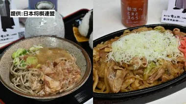 「竜王戦」2日目　藤井竜王と佐々木八段は“勝負めし”に麺類をチョイス　“勝負おやつ”には個性が…【福井】　