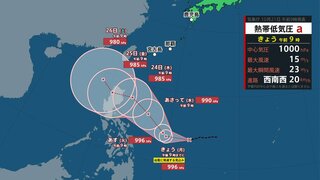 【台風情報】“台風のたまご”（熱帯低気圧）がフィリピンの東に　今後、台風に発達し週末には宮古島など先島諸島に近づく可能性も