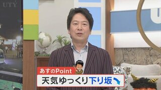 22日はゆっくり下り坂の天気　気象予報士が解説　山梨　【天気】