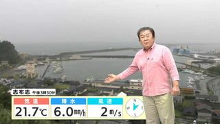 肝付町に記録的短時間大雨情報　鹿児島県　気象予報士解説