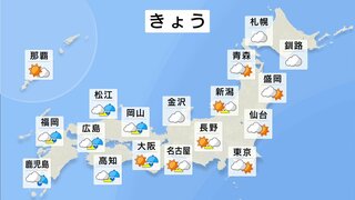 西から雨雲広がる　西日本では激しい雨も　九州南部は土砂災害に警戒　大型の台風20号発生　週後半は沖縄に影響のおそれ