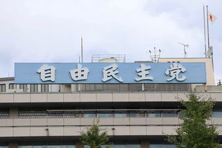 裏金事件で自民逆風鮮明＝立民、批判受け皿目指す―衆院選投開票へ攻防終盤【２４衆院選】