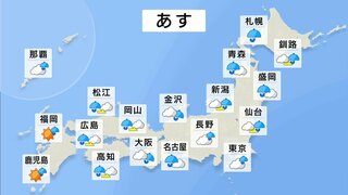 きょう（22日）夕方、宮崎県で線状降水帯が発生し猛烈な雨　あす（23日）北日本から西日本の広い範囲で雨　雷を伴って激しい雨の降るおそれ