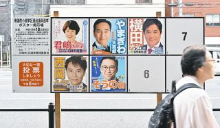 教団問題で辞任した元閣僚は「マスコミお断り」出陣式　神奈川18区　野党のみならず身内からも集中砲火