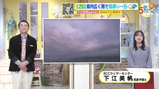 【あす10/23(水) 広島天気】明け方まで一時的に強雨の所も　日中は天気回復し日差しも届きそう　比較的カラッとした陽気