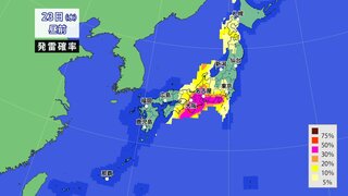 「雷と突風に関する全般気象情報」発表　気象庁　南西諸島から東日本は大気の状態が非常に不安定に　２３日（水）にかけて急な強い雨や激しい突風に注意