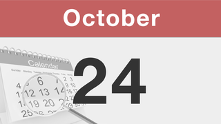 今日は何の日：10月24日