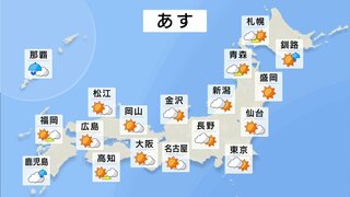 西日本から北日本は次第に高気圧に覆われ　木曜日（24日）は広い範囲で晴れ間がある見込み　南西諸島は激しい雷雨