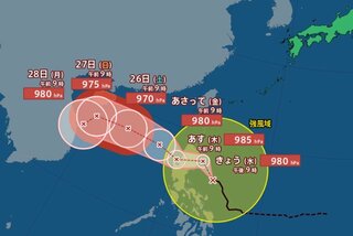 【台風情報 23日正午更新】大型の台風20号「チャーミー」フィリピン東を北西に進む【雨風シミュレーション】低気圧と前線の影響　落雷や竜巻などの激しい突風､ひょう､激しい雨に注意