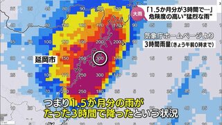 22日の大雨　宮崎県内はどんな気象状況だった?　気象予報士に聞いた