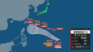 【台風情報】熱帯低気圧が発生　今後数日間で台風に発達する可能性　台風になれば今月３つ目の台風21号