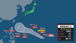 東京で今月14回目の夏日に　台風21号発生か　今後の動向に注意