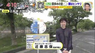 【あす10/25(金) 広島天気】雲が広がりやすいが晴れ間ものぞく