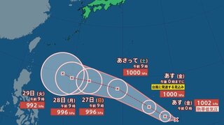 台風21号に？ “台風のたまご” 熱帯低気圧がマリアナ諸島付近で発生　来週にも沖縄付近に近づくか【台風情報・今後の雨風シミュレーション・24日午後2時更新】