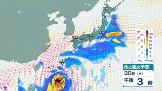 台風21号が発生　30日(水)以降に沖縄→本州に接近か　秋雨前線＋暖かく湿った空気の影響で激しい雨の恐れも【台風情報・台風の進路予想と今後の雨風シミュレーション・25日午前11時更新】