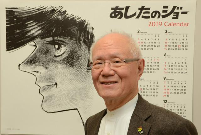 ちばてつやさん、漫画家初の文化勲章　文化功労者に青木功さんら