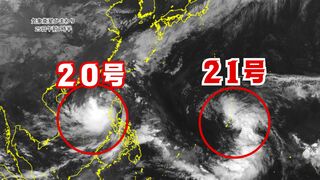 【台風情報】大型の台風21号（コンレイが発生）発達しながら月末に日本の南へ進む進路予想（25日午前7時30分現在）