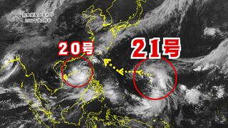 【台風情報】大型の台風21号（コンレイ）　発達しながら月末に日本の南へ進む進路予想（25日午後1時30分更新）