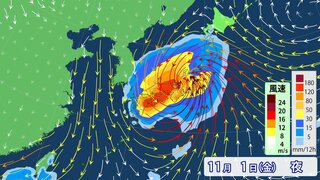 【台風情報】台風21号（コンレイ）11月はじめの3連休に列島接近のおそれ…11月に上陸すれば統計開始以降2番目の遅さ…日本の進路予想とアメリカ、ヨーロッパのシミュレーション