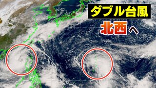 【台風情報 25日午前11時】ダブル台風　マリアナ諸島の熱帯低気圧が台風21号に発達【雨と風のシミュレーション】来週には沖縄の南の海上へ日本に接近する可能性も