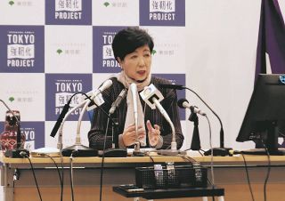 衆院選で自公候補者の応援に入る小池都知事「お願いにできる限り応えることは、都にとっても意味がある」