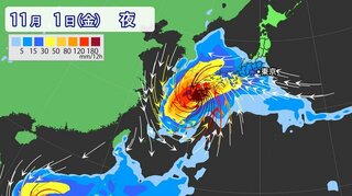 【台風情報】台風21号 11月に“異例”の本州接近か 3連休に影響の可能性も  世界のシミュレーションは？この先の雨風予想