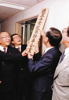 自公政権に厳しい下馬評の衆院選　過半数割れしたら連立の枠組みは？　野党側には簡単に乗れない事情も