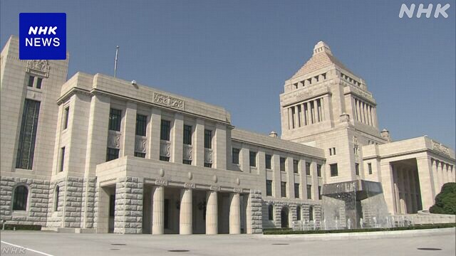 衆議院選挙 あす投票日 各党党首ら最後の訴えへ