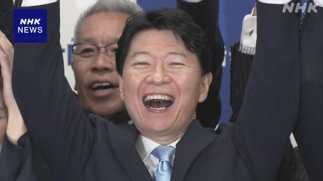 岡山県知事選挙  現職の伊原木隆太氏 4回目の当選が確実