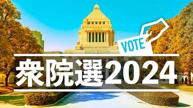 【速報】金子恵美さんが当選確実　元アナウンサーの柳沢剛さんは初当選　太宰治を祖父に持つ津島淳さんは一歩リード