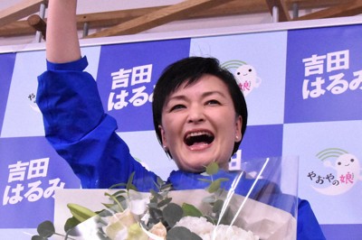 立憲・吉田晴美氏が2回目の当選確実　東京8区