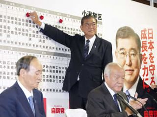 自民、群馬5選挙区を独占確実　裏金逆風でも「保守王国」盤石