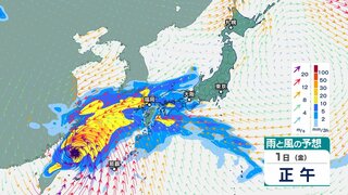 台風21号は“非常に強い”勢力に発達へ 最大瞬間風速は65メートル予想　31日～1日にかけて沖縄・先島諸島に接近か【台風情報・進路予想と今後の雨風シミュレーション・27日午前11時更新】