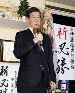 自民の伊藤前環境相敗北確実　宮城４区、立民安住氏１０選確実