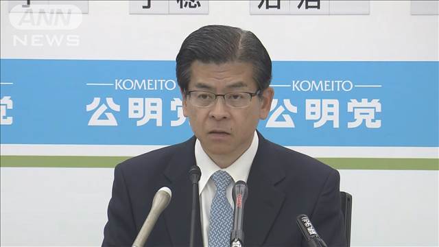 公明・石井代表「逆風跳ね返す力量足りず」衆院選で議席減