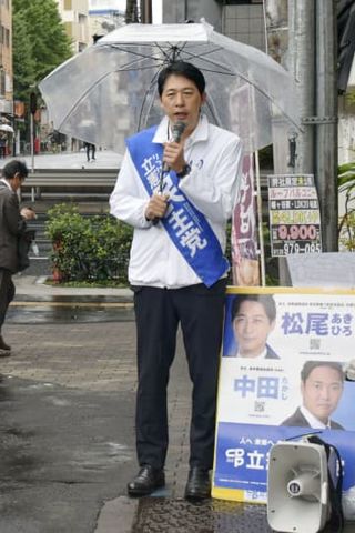 街頭で政治とカネ「終わらせる」　当選者、有権者に感謝や決意