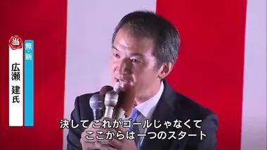 【衆院選喜びの声】大分県内では比例復活含め4人当選　大激戦の2区は前知事の息子が自民・立憲現職破る