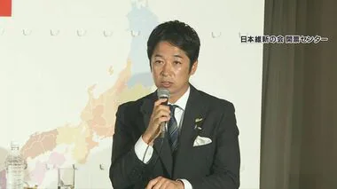 【速報】維新・藤田幹事長　首班指名で『石破』と書くのは「難しい」