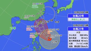 【台風情報】台風21号（コンレイ）31日ごろから先島諸島を中心に影響か…“最大瞬間風速70メートル”で沖縄の南から台湾へ（28日午後4時半更新）