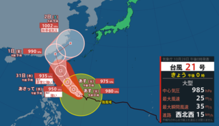 【台風情報】台風21号は31日～11月1日頃に “非常に強い” 勢力で沖縄の南へ　西日本も警報級の大雨のおそれ　11月は季節の前進が加速