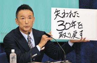 れいわ新選組が議席倍増　「ボランティアに支えられた」と山本太郎代表、立憲民主が軸の連立構想とは距離