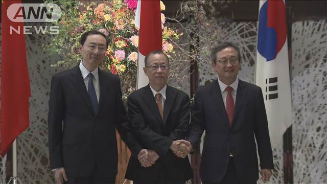 日中韓外相会談は年明けにも…3カ国の高官が都内で会合