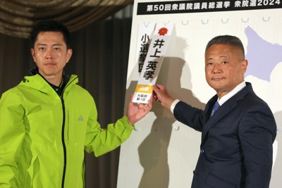 維新にも“逆風”？　大阪完全制覇でも吉村洋文氏「一歩外れると…」