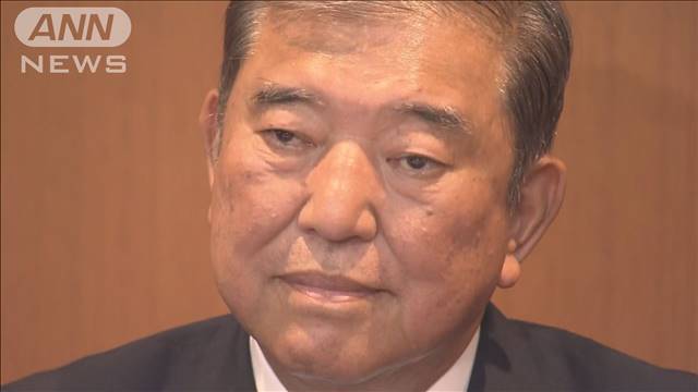 自公過半数割れ　野党躍進　石破政権の今後は